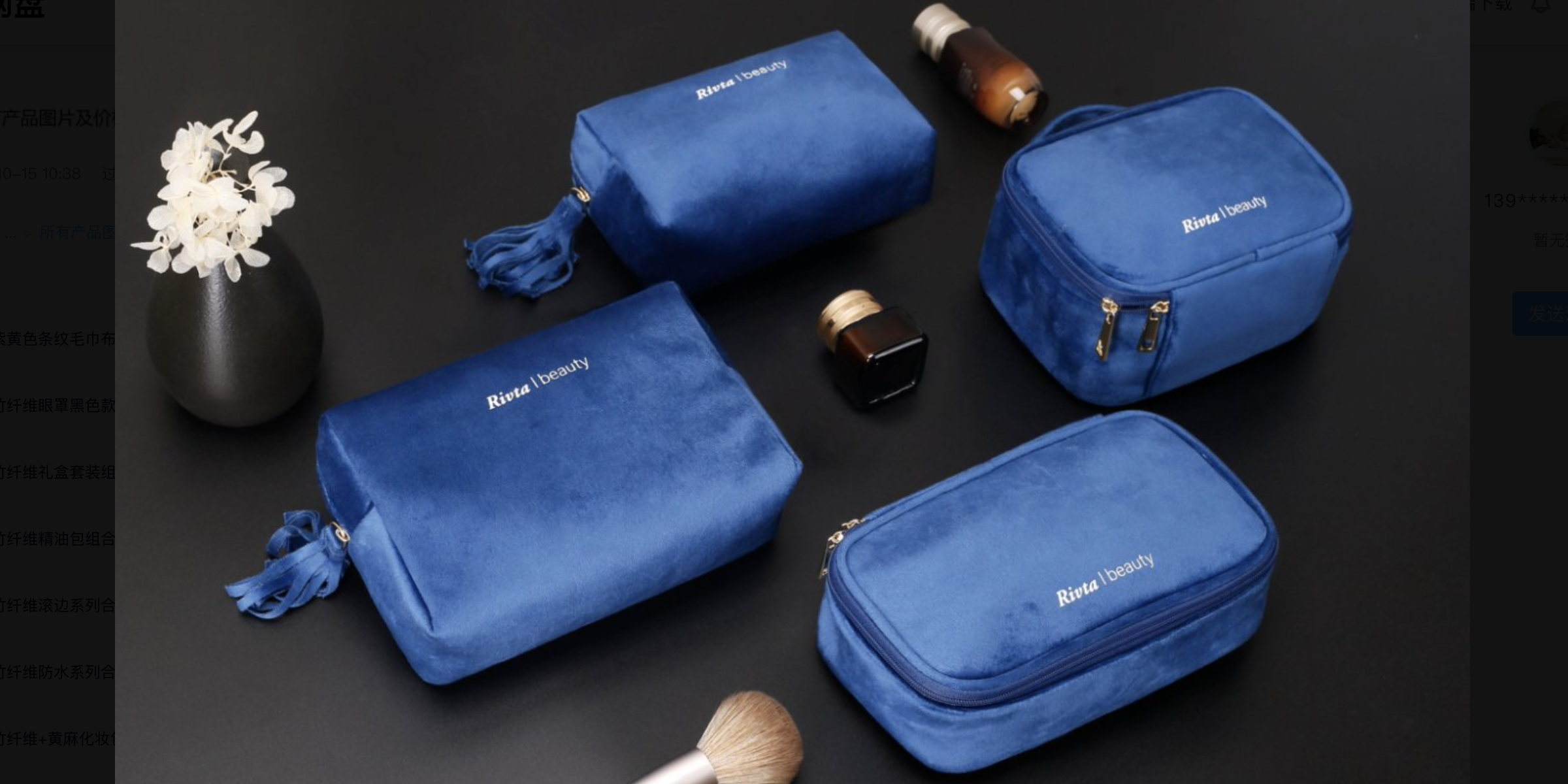 Custom cosmetic bag China sourcing for beauty GWP campaigns